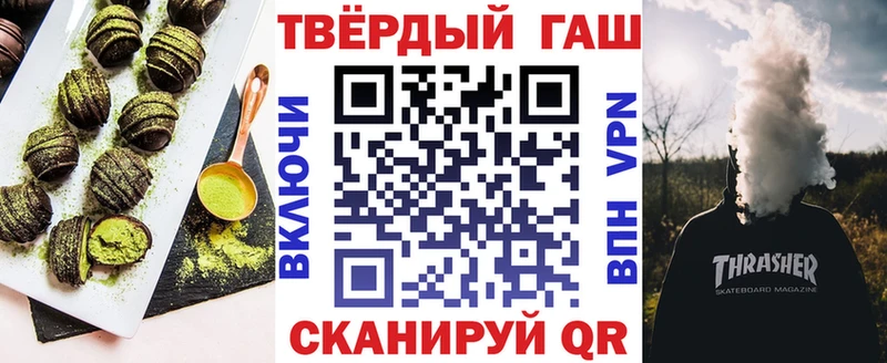 Купить закладки  Шебекино  Еда ТГК марихуана 