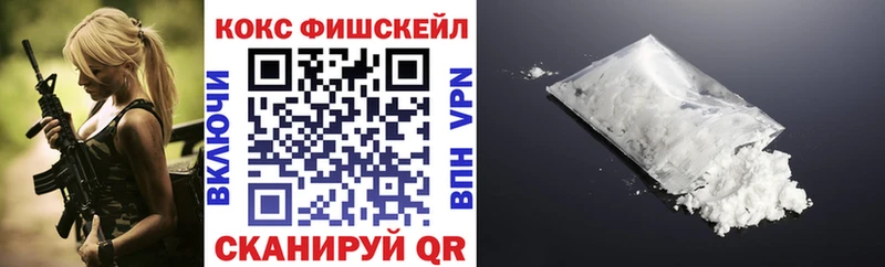 КОКАИН Перу  Купить где  Шебекино 
