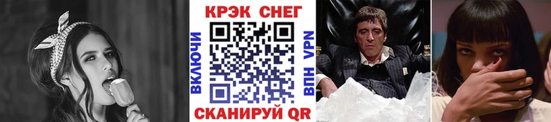 Cocaine Колумбийский Шебекино