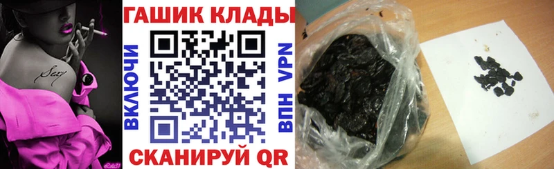 Купить где  Шебекино  ГАШИШ 40% ТГК 