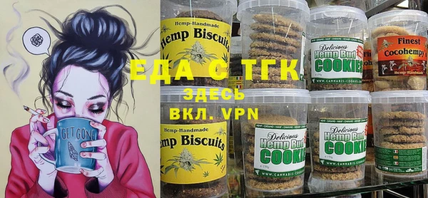 spice Нязепетровск