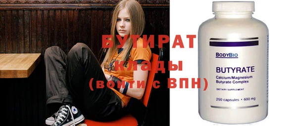 метамфетамин Няндома