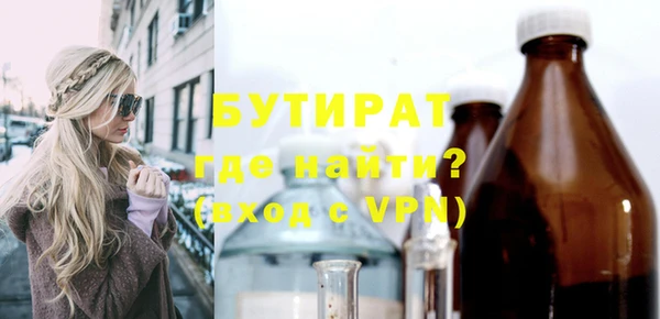 spice Нязепетровск