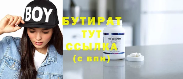 метамфетамин Няндома