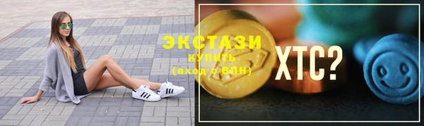 прущий лед Нягань