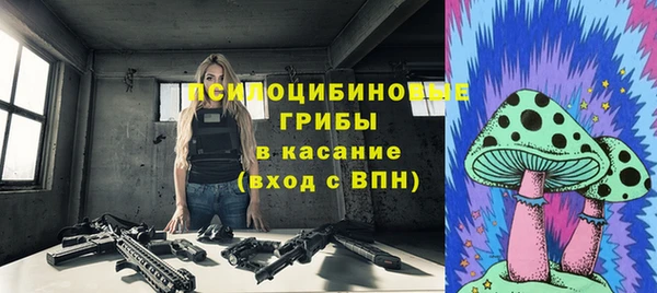 метамфетамин Няндома