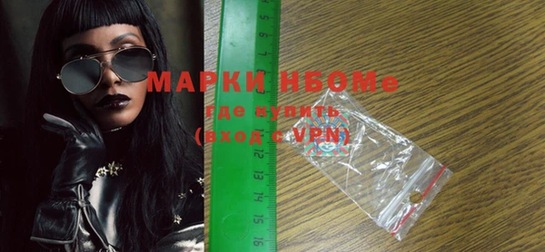 метамфетамин Няндома