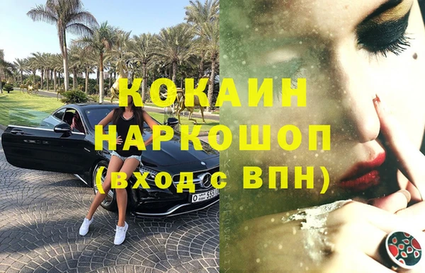 spice Нязепетровск