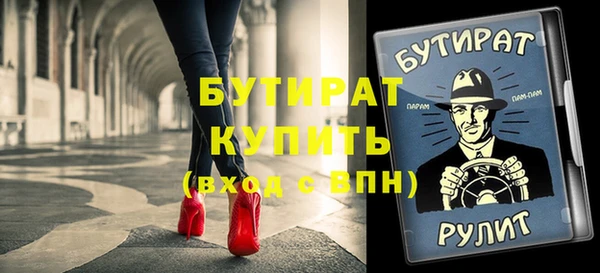 прущий лед Нягань