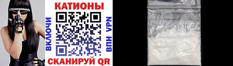 Купить  Шебекино  Мефедрон кристаллы 