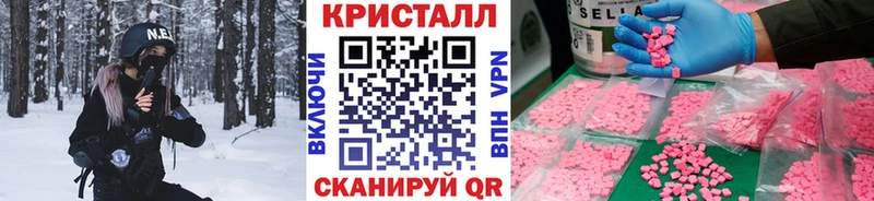 Купить закладки  Шебекино  Первитин витя 