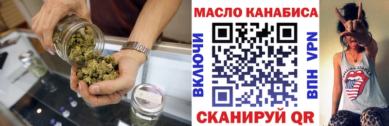 Купить  Шебекино  ТГК гашишное масло 