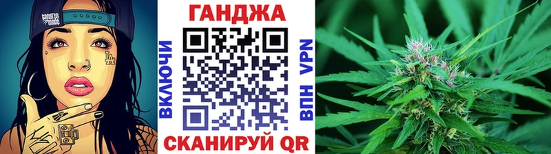 Бошки марихуана AK-47 Купить закладки Шебекино